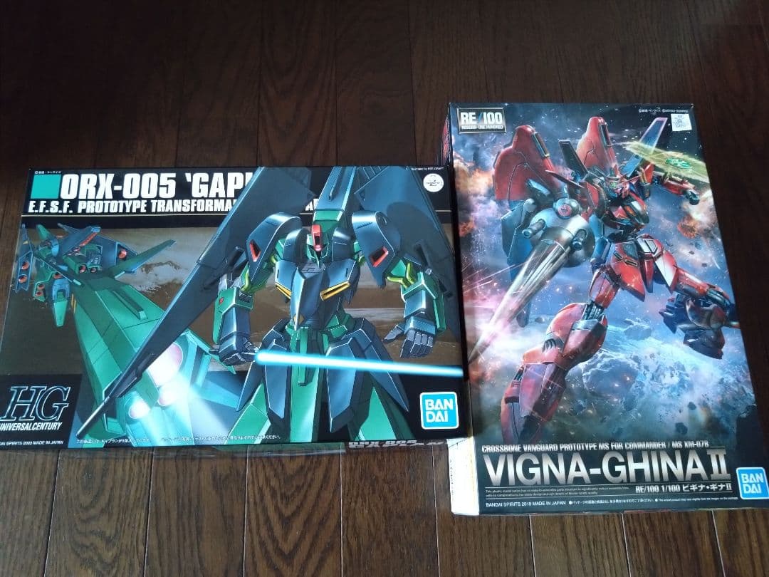 5点セットガンプラRG HG