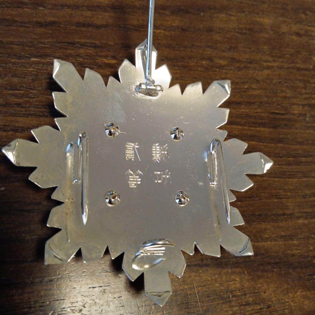 激レア 貴重品】本物保証 勲二等 太極章 勲功二等 大韓帝国 勲章 徽章