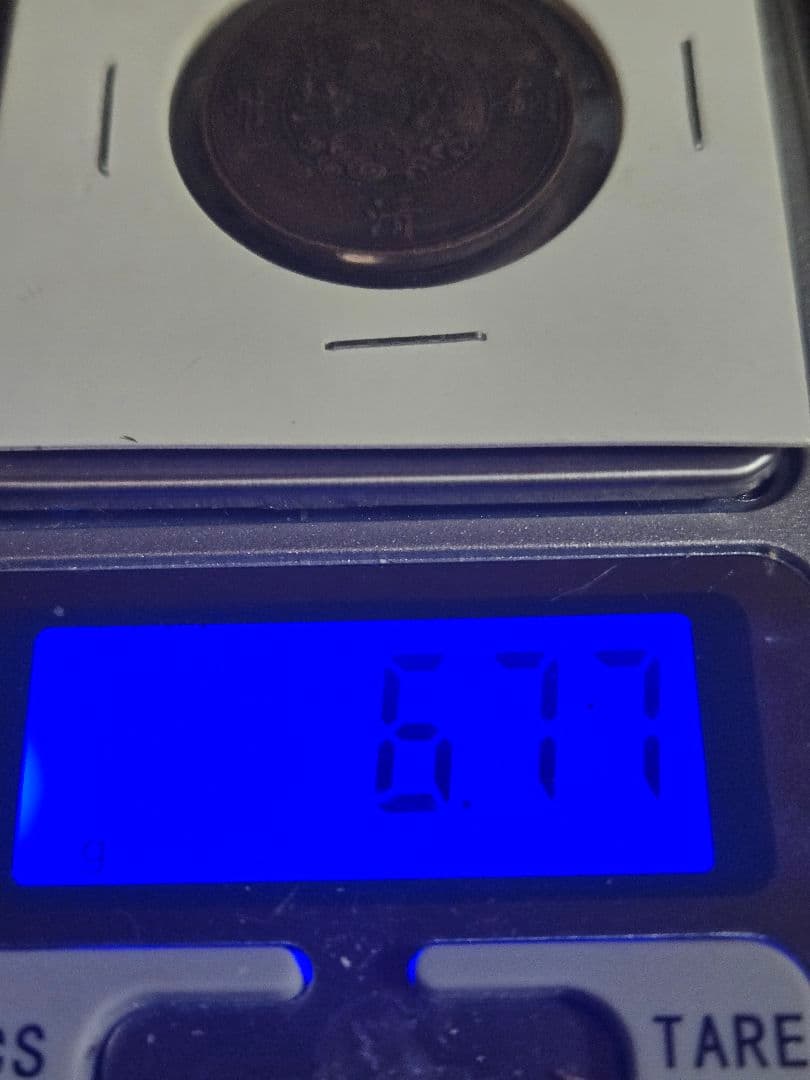 極美品 大清銅弊 五厘 宣統年造 銅貨 中國コイン 清朝