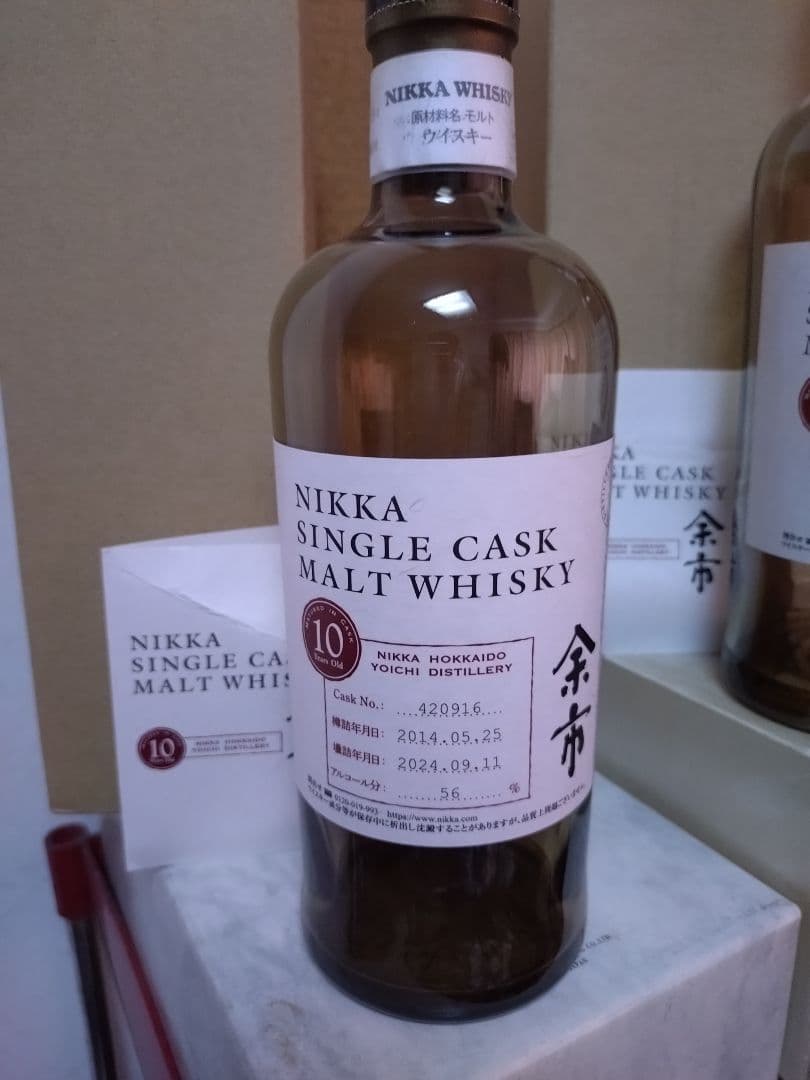 空瓶NIKKA シングルカスクモルトウイスキー 10年 2本 ニッカ シングル