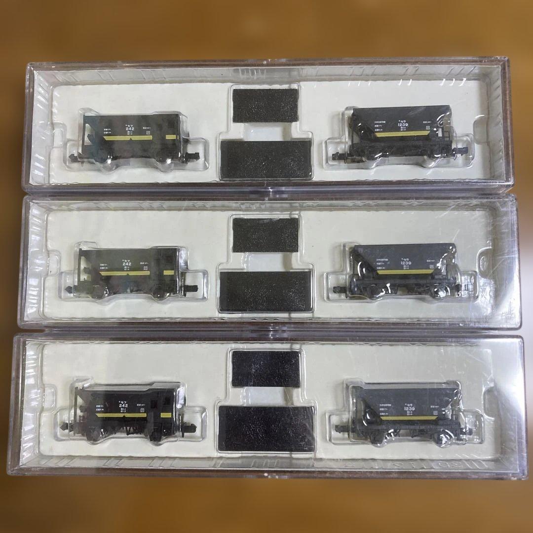 マイクロエース ホッパー貨車 (3セット)