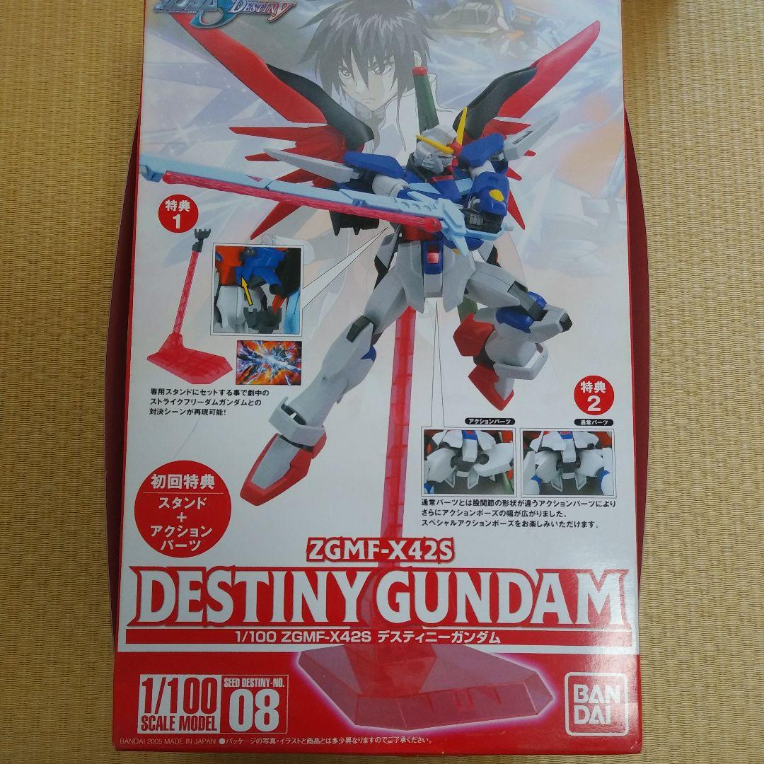 玉彫三足銀火屋ミニ