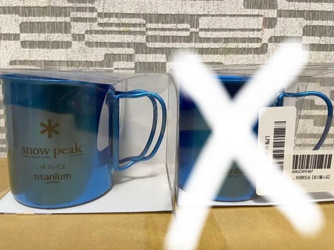 未開封】プトゥン 受胎Ver. 蓄光ソフビ