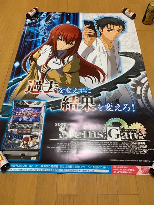 SLOT STEINS;GATE B1ポスター非売品 SLOT STEINS;GATE｜パチスロ