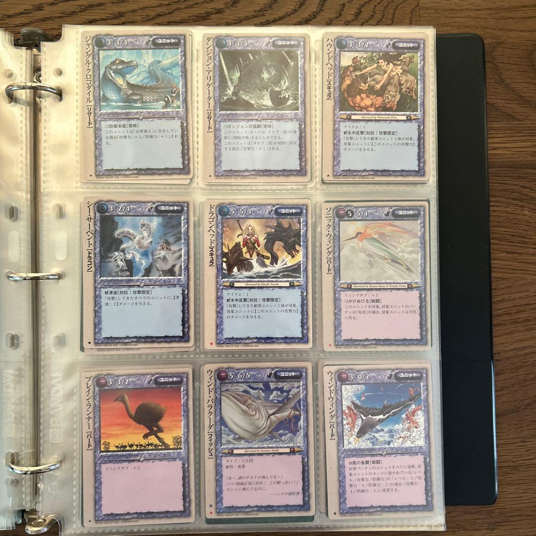 【４枚300円】モンスターコレクションTCG ユニット②