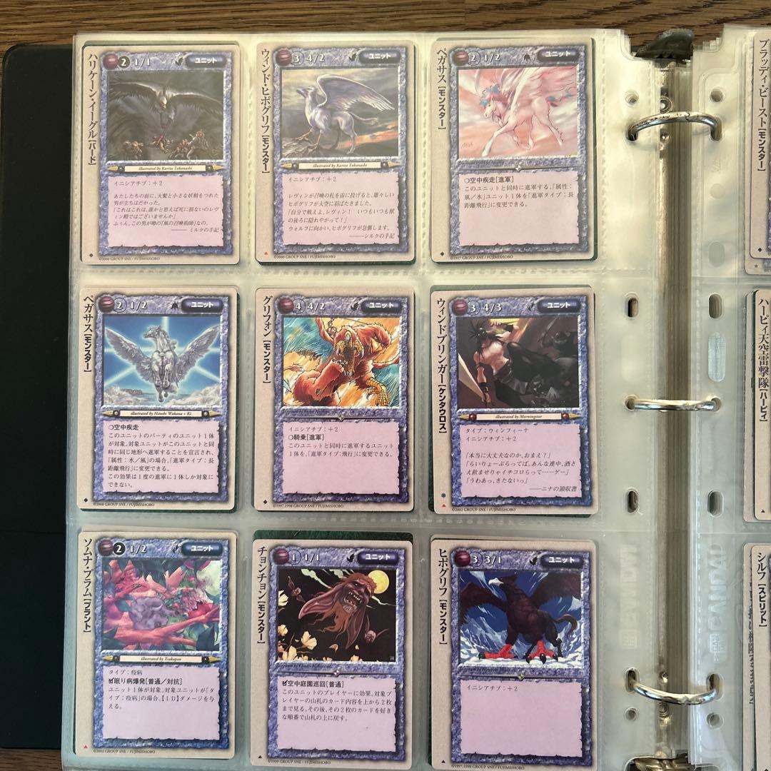 【４枚300円】モンスターコレクションTCG ユニット②