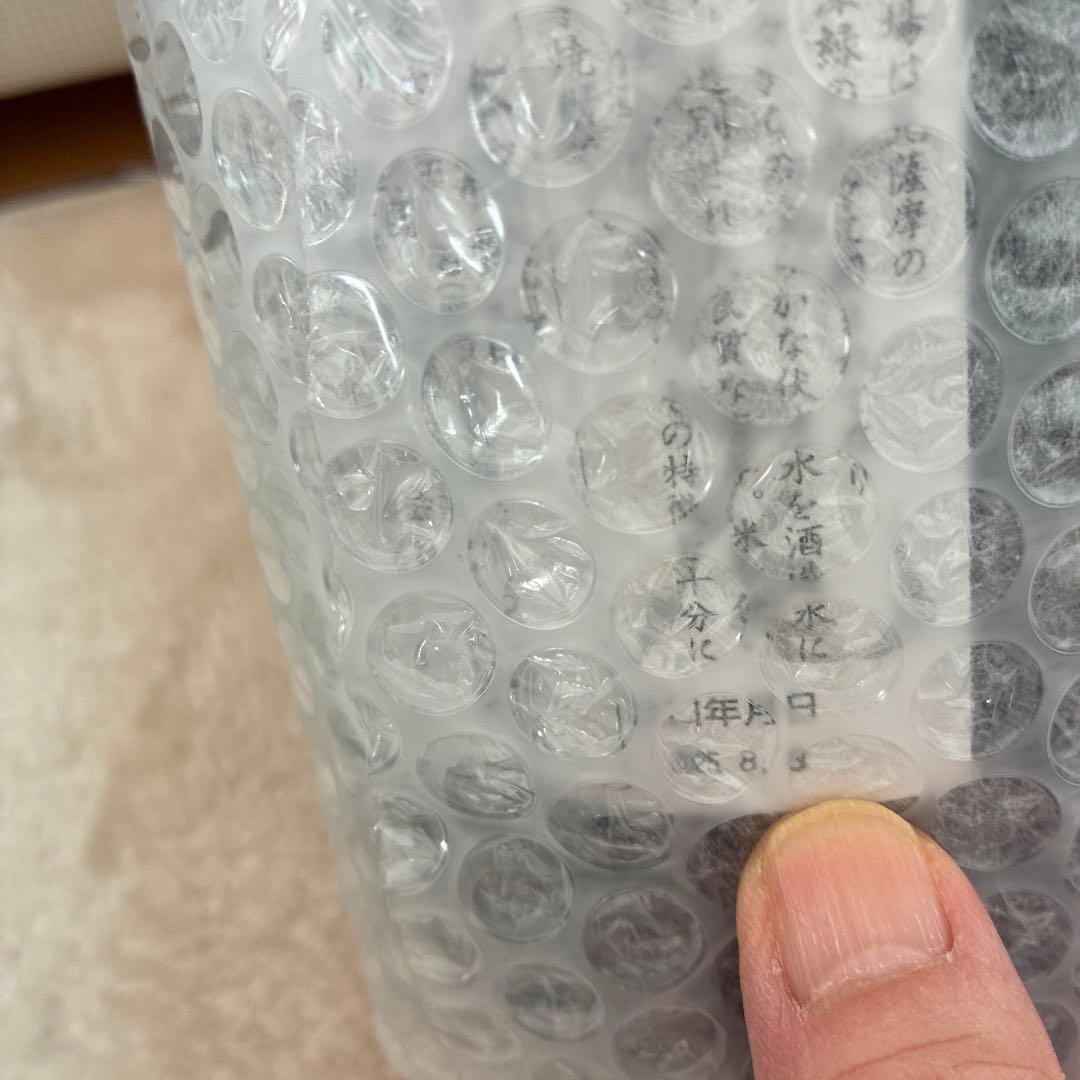 村尾　魔王　森伊蔵 焼酎 1.8L　3本セット