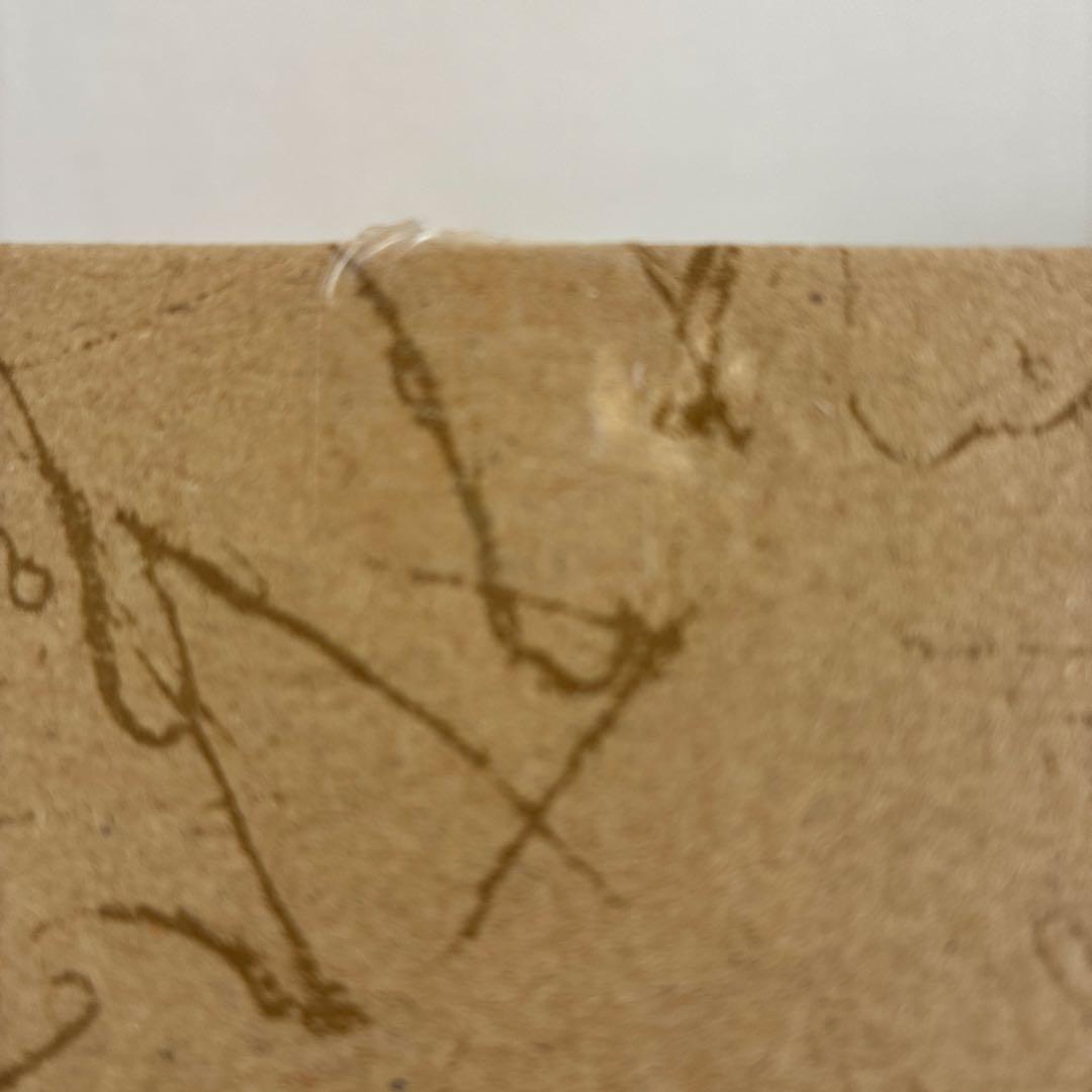 村尾　魔王　森伊蔵 焼酎 1.8L　3本セット