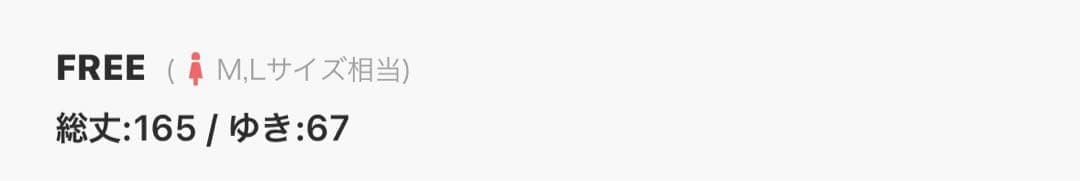 hinari 浴衣　帯　下駄セット