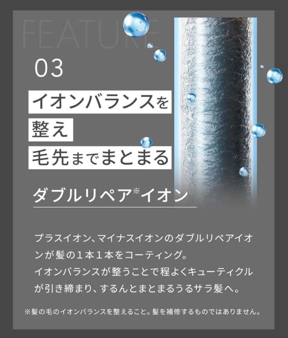 SALONIA エアトリートメントドライヤー グラファイトブラック 最上位モデル