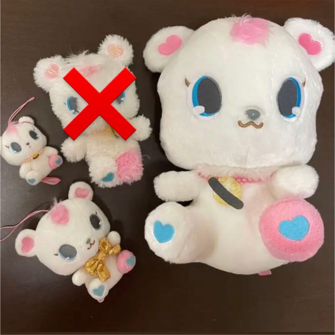 ジュエルペット ラブラ ぬいぐるみ マスコット セット