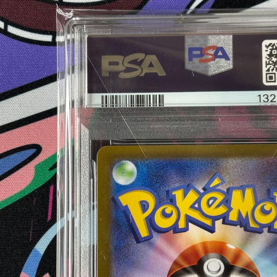 ピカチュウV/イーブイV/PSA10/2連番/コロコロスタートデッキ100