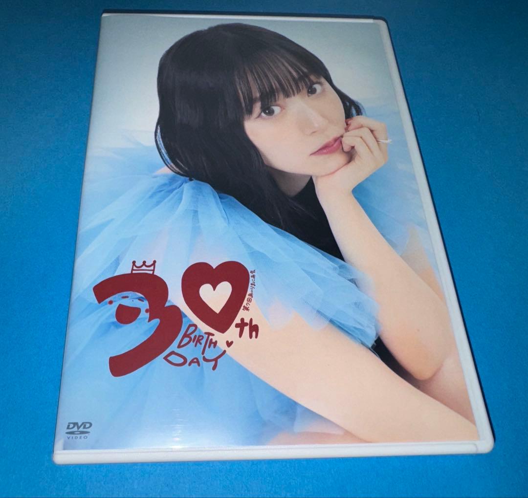 DVD 鈴木愛理 バースデーイベント2024 第7回あいりまにあ会 - メルカリ