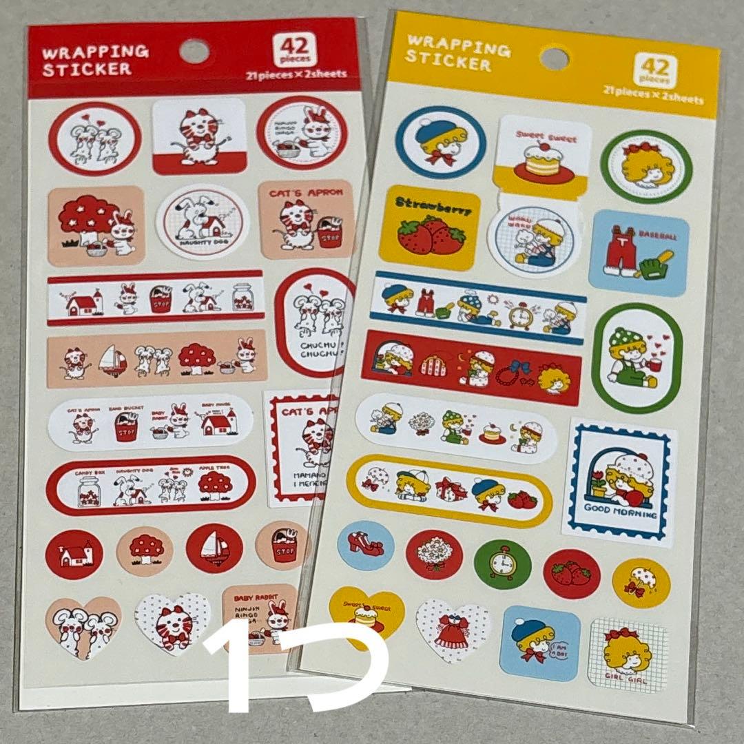 詰め放題① - メルカリ