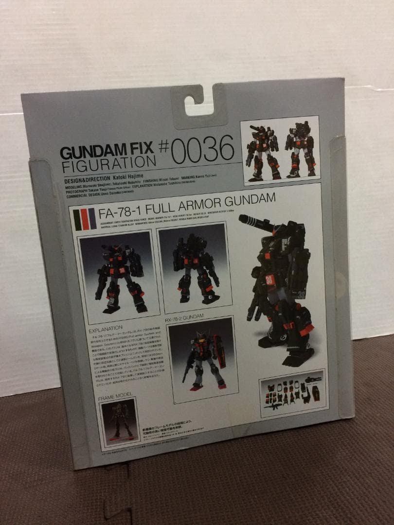 GUNDAM FIX FIGURATION フィックス フルアーマー ガンダム