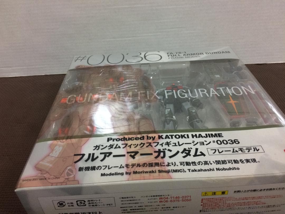 GUNDAM FIX FIGURATION フィックス フルアーマー ガンダム