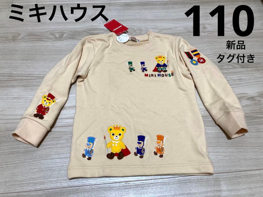 美品】ポケモンカードゲーム リザードン コンセプトパック「EXバトル