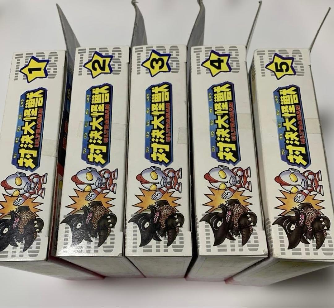 ウルトラマン倶楽部⭐️対決大怪獣【1〜5コンプ】新品未開封・yutaka