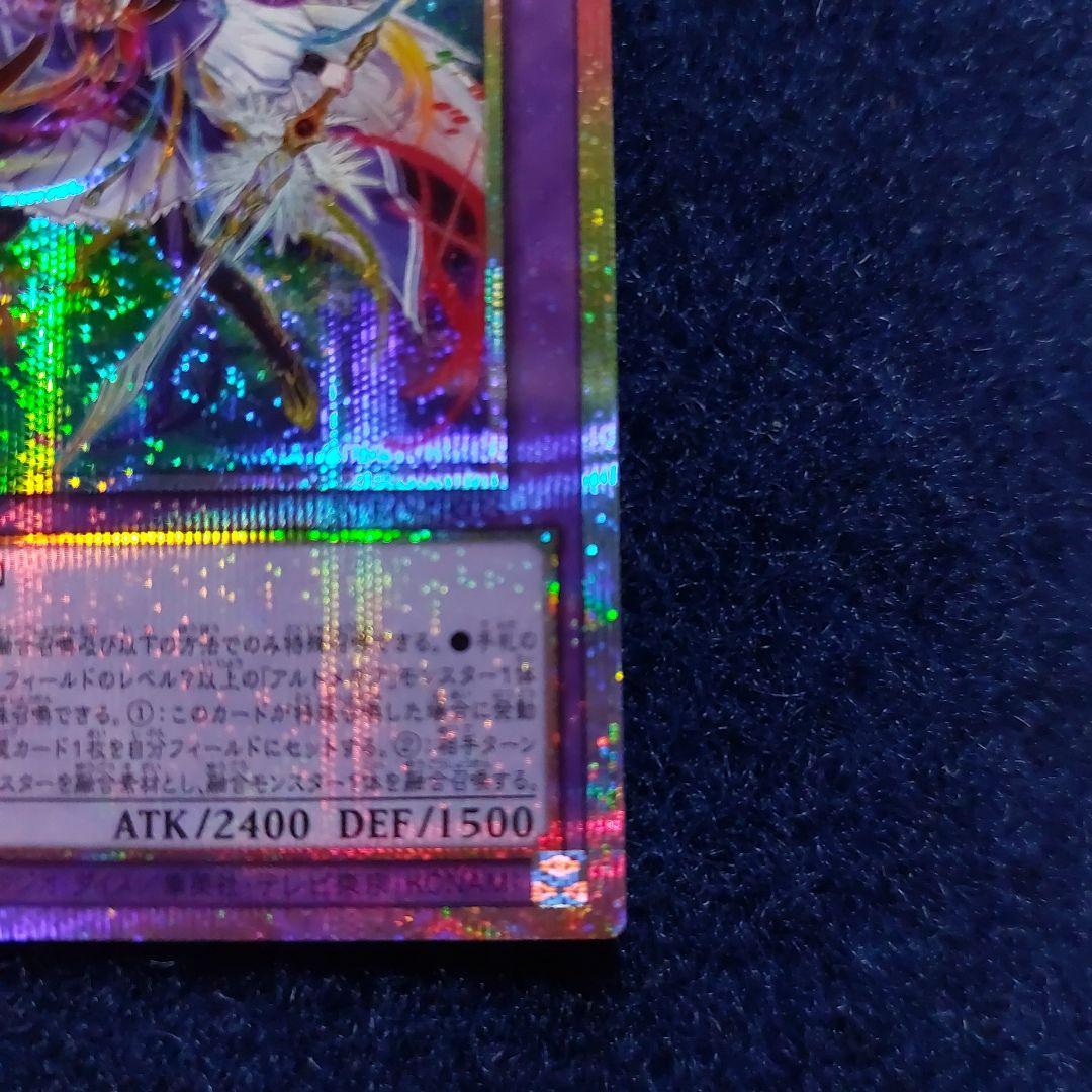 ARS10以上狙えます！ デステニーデストロイ eoj-ae051