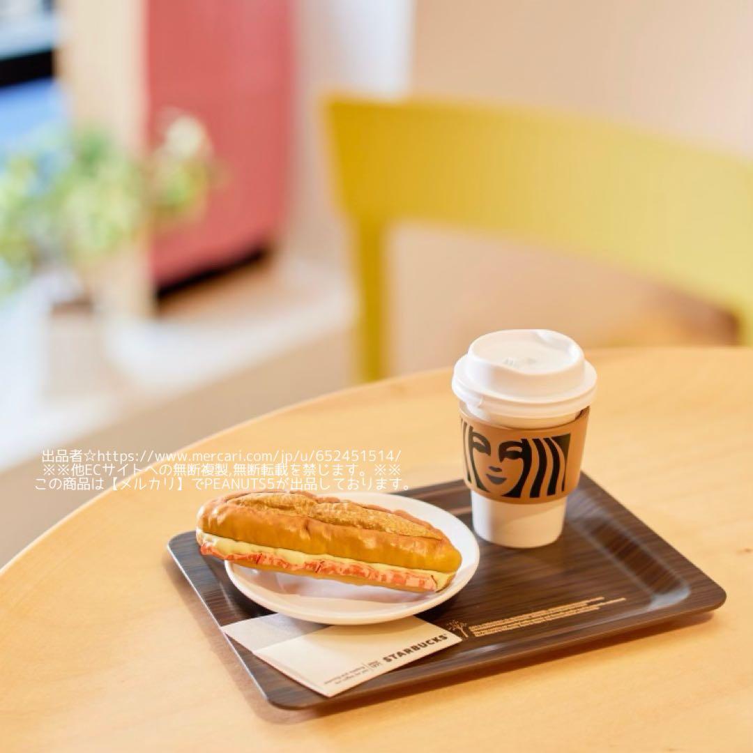 未開封 STARBUCKS®︎ REWARDS限定 ミニチュアコレクション スタバ