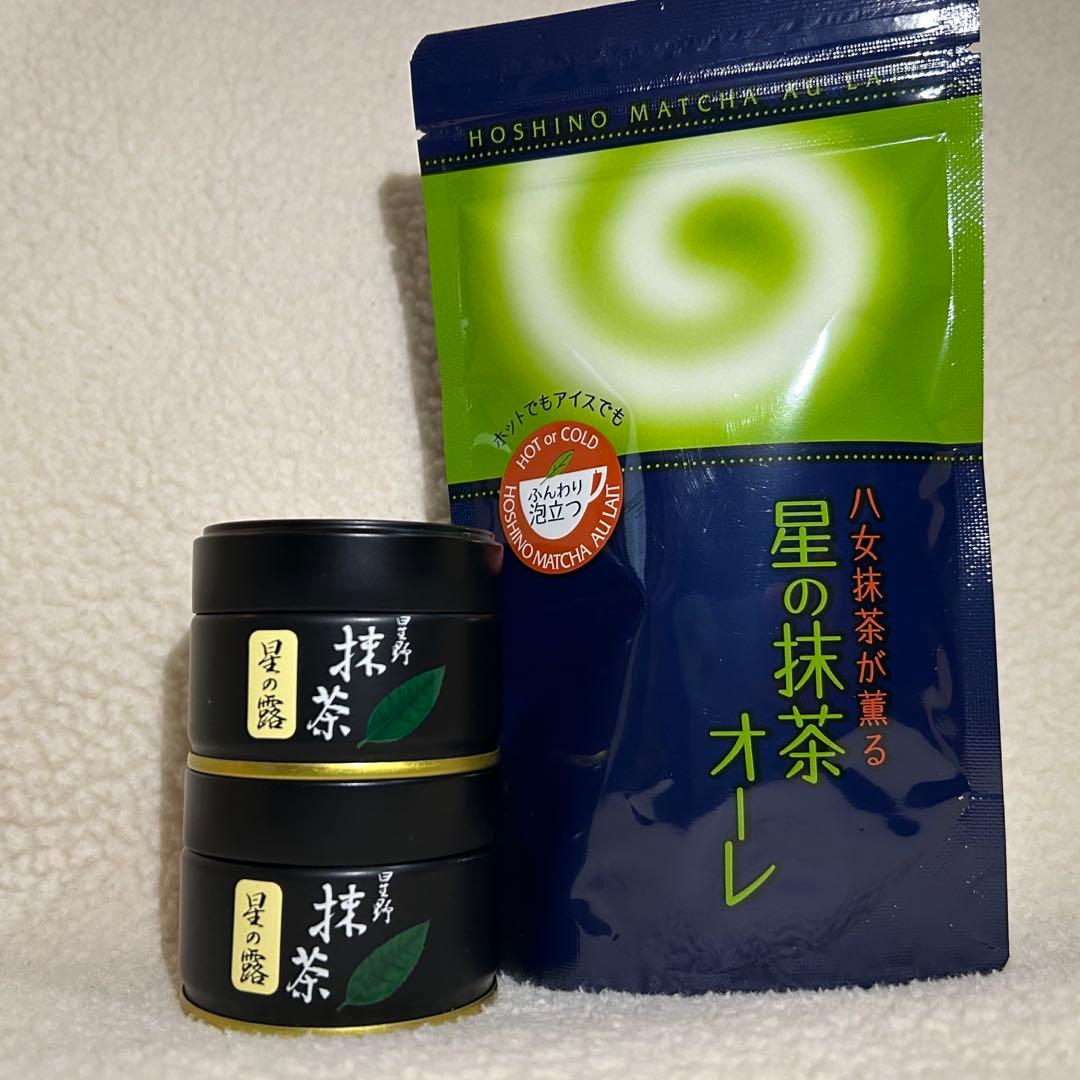 星野製茶園】舞之白20g缶入り、40g缶入り【2缶セット】