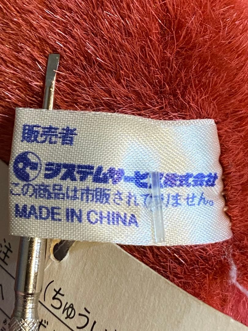 希少！ 銀河鉄道の夜 ぬいぐるみ ジョバンニ 鳥捕り 2体セット レトロ