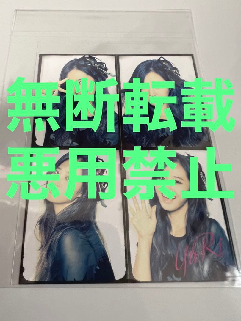 USJ 少女時代 ポストカード ユリ 『喜怒哀楽』 非売品 限定 少女時代 テヨン ポストカード 『喜怒哀楽』 非売品 限定 USJ