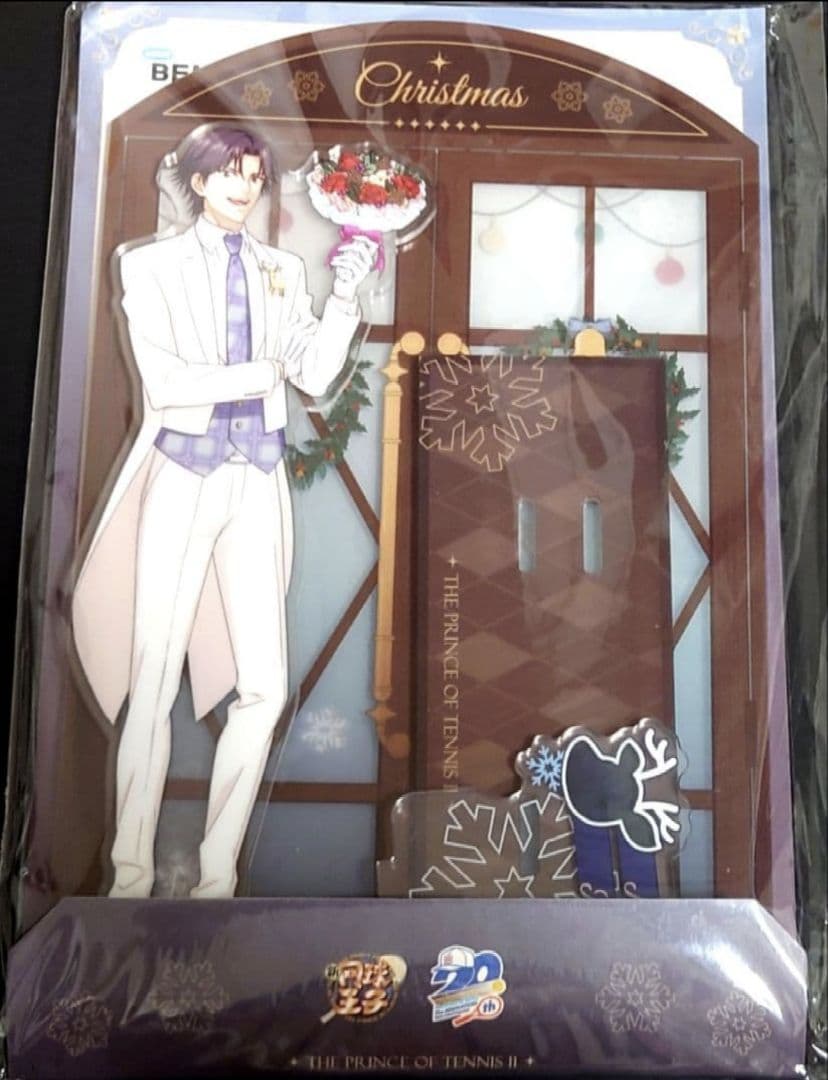 中国くじ 上海 テニスの王子様 跡部景吾セット