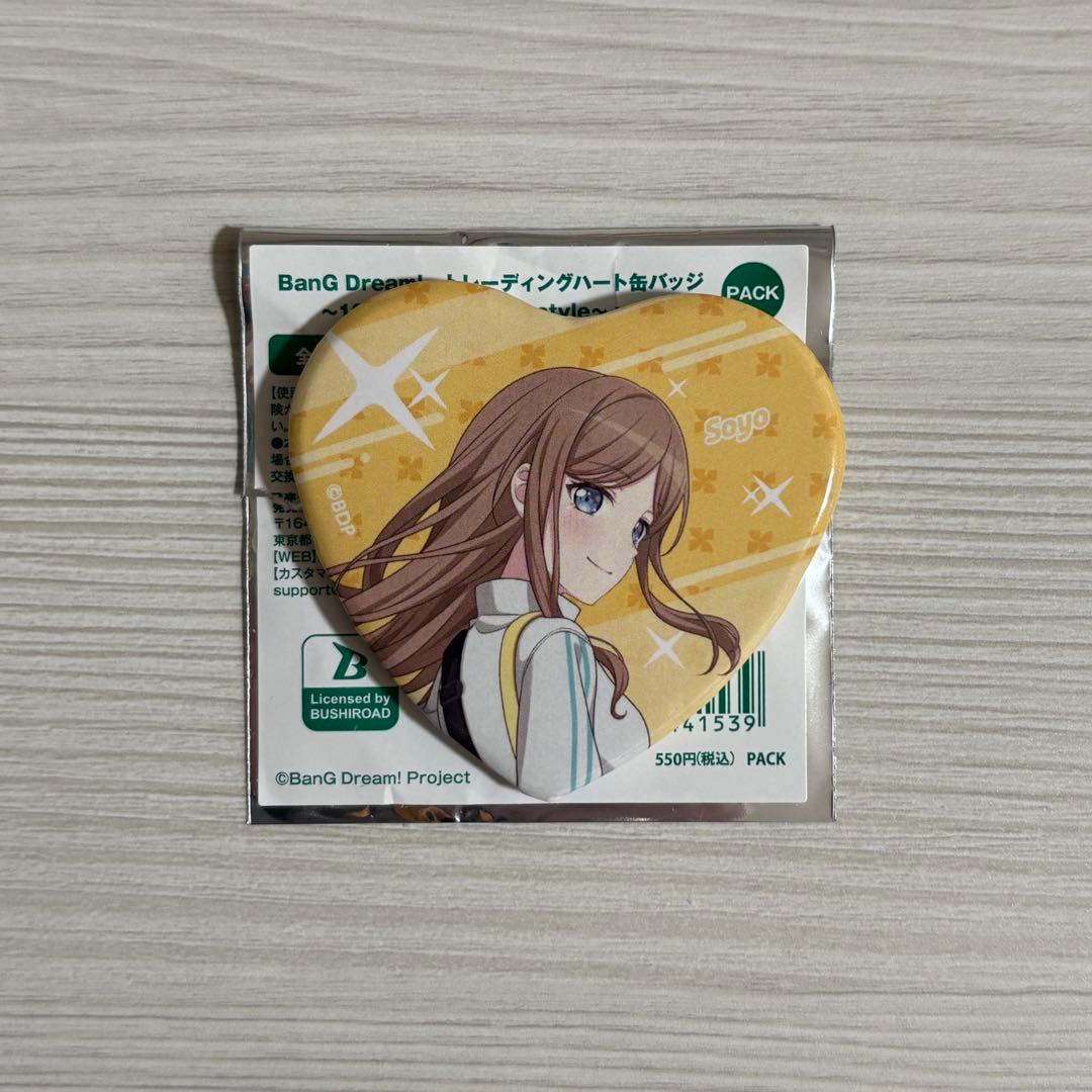 バンドリ 長崎そよ ハート缶バッジ 10th - メルカリ