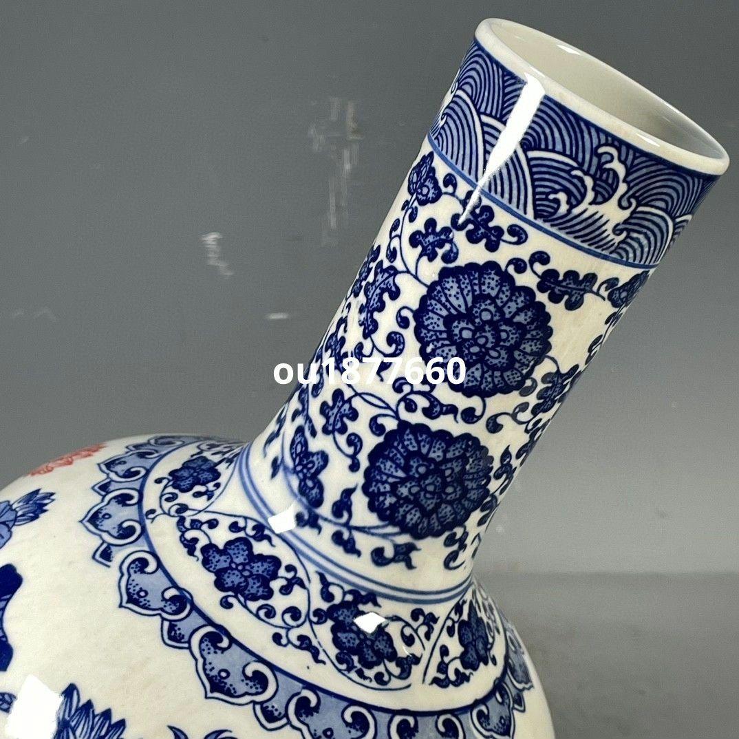 青釉に紅荷模様天球瓶 景徳鎮 陶磁器 装飾品 現代工芸品 美術品 置物