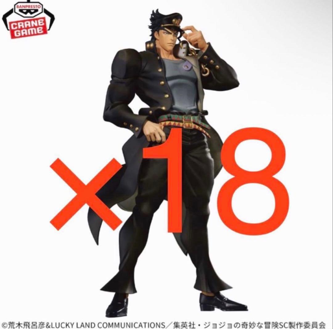 ジョジョの奇妙な冒険 Mometria 空条承太郎×18 - メルカリ