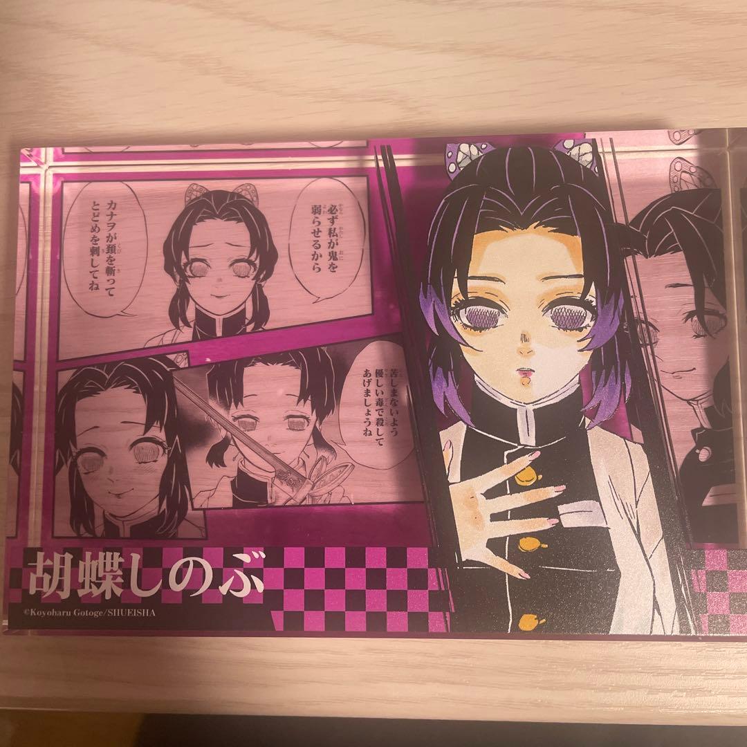 胡蝶しのぶ アクリルブロック 2024 バースデー - メルカリ