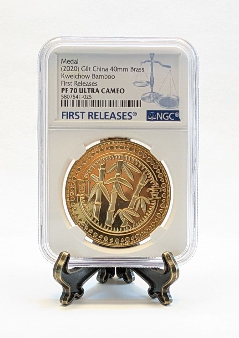 Kweichow Bamboo 40mm コイン 2020年 中国 硬貨 NGC