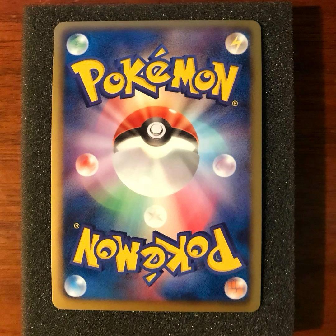 ジャローダ 色違い UR （BW5_054/050）