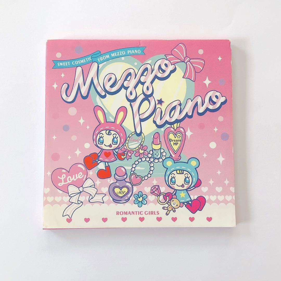 メゾピアノ 雑貨セット ベリエちゃん 平成レトロ【送料込み・匿名配送