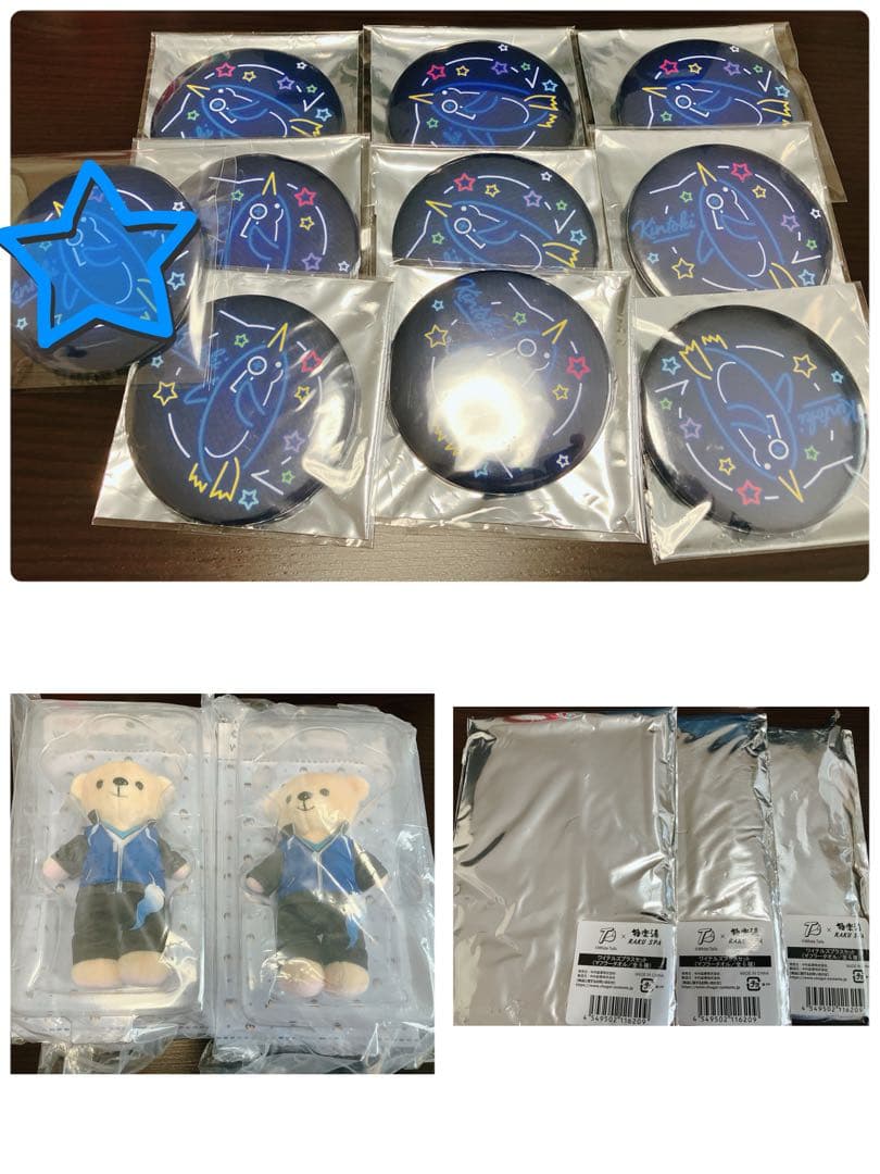 ワイテルズ　きんとき　まとめ売り　VV カフェ　DDC 極楽湯　未開封