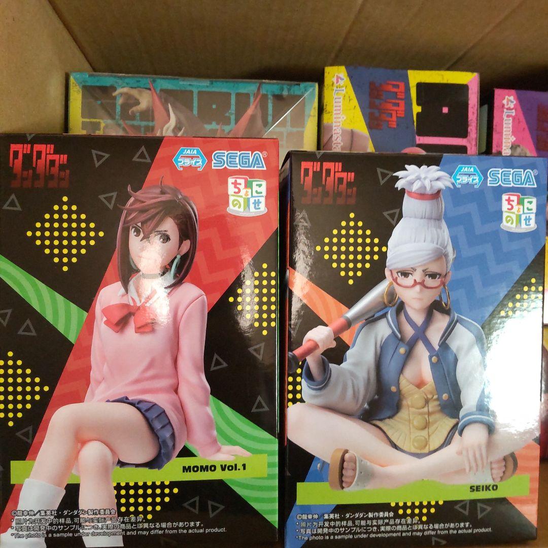 ダンダダン フィギュアまとめ売り