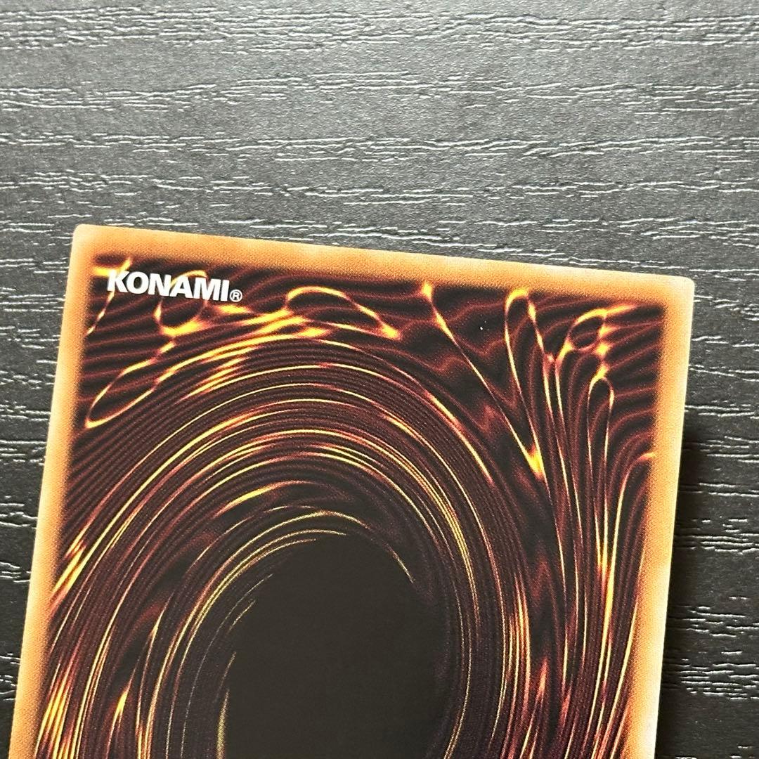 遊戯王 白の聖女エクレシア 25th