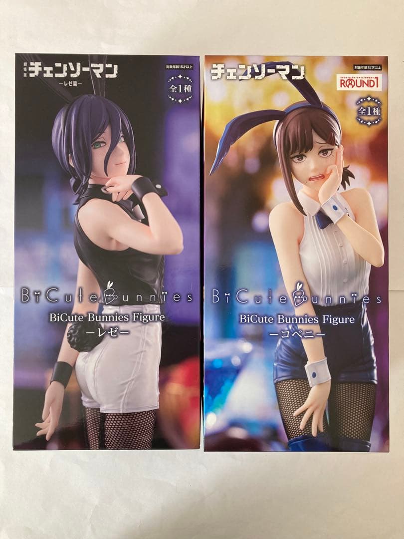 チェンソーマン BiCute Bunnies Figure レゼ コベニ - メルカリ