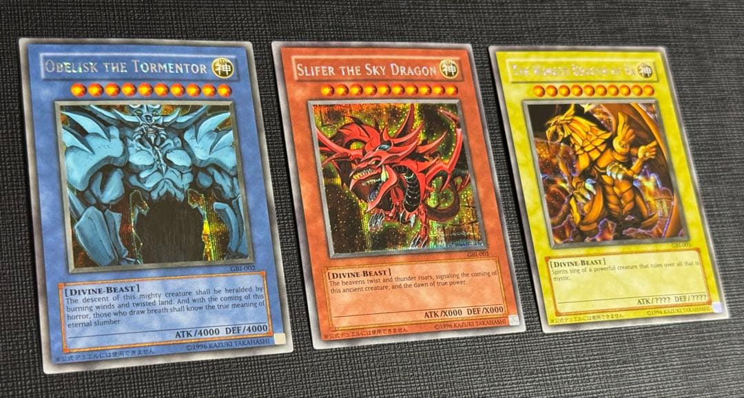 遊戯王 GBI三幻神 英語版 シークレット 微傷 - メルカリ