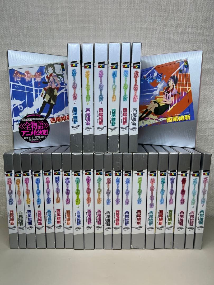 物語シリーズ全28巻セット西尾維新 ラノベ小説ライトノベル