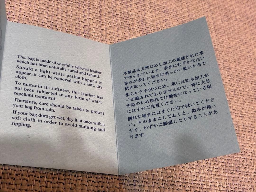 【PRADA】黒レザーハンドバッグ