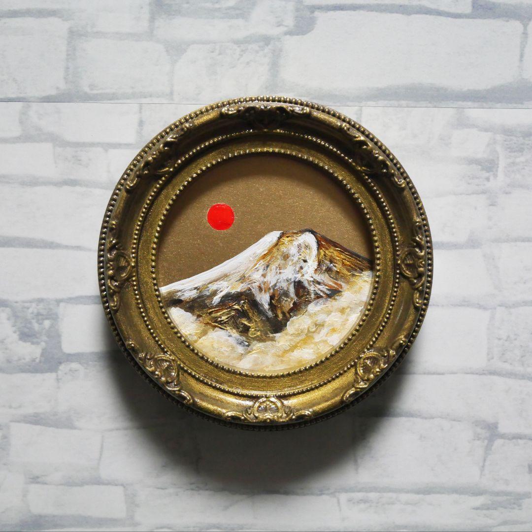 油絵 円形ミニ絵画【赤富士】【金】モダンインテリアアート | iichi