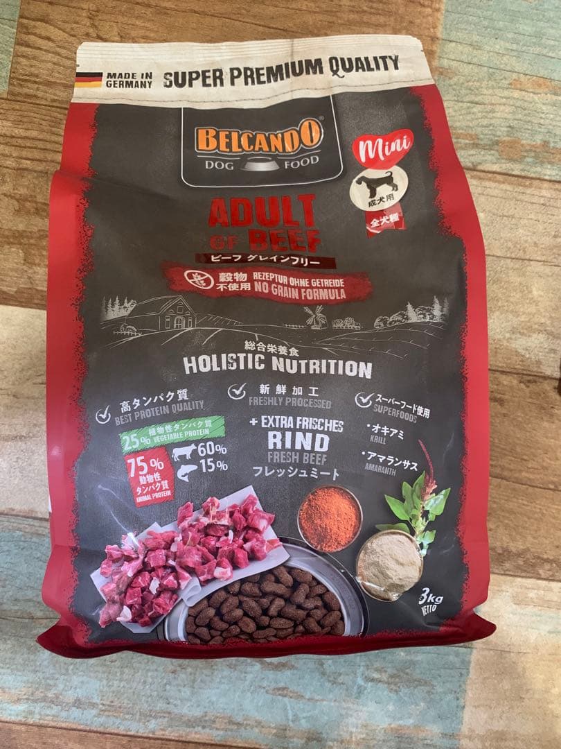 ベルカンド BELCANDO ドッグフード アダルト ビーフ 3kg＋おまけ付き