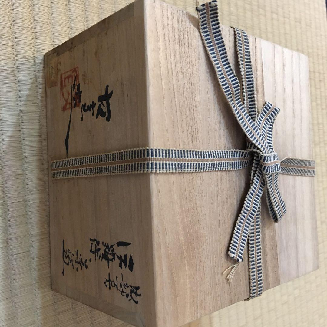 坂部万古延寿窯 伊羅保茶盌 佐藤友宣作 - メルカリ