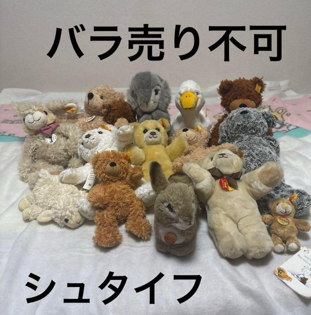 シュタイフ 西ドイツ製 バニーラビット 1503/15 中古品 シュタイフ