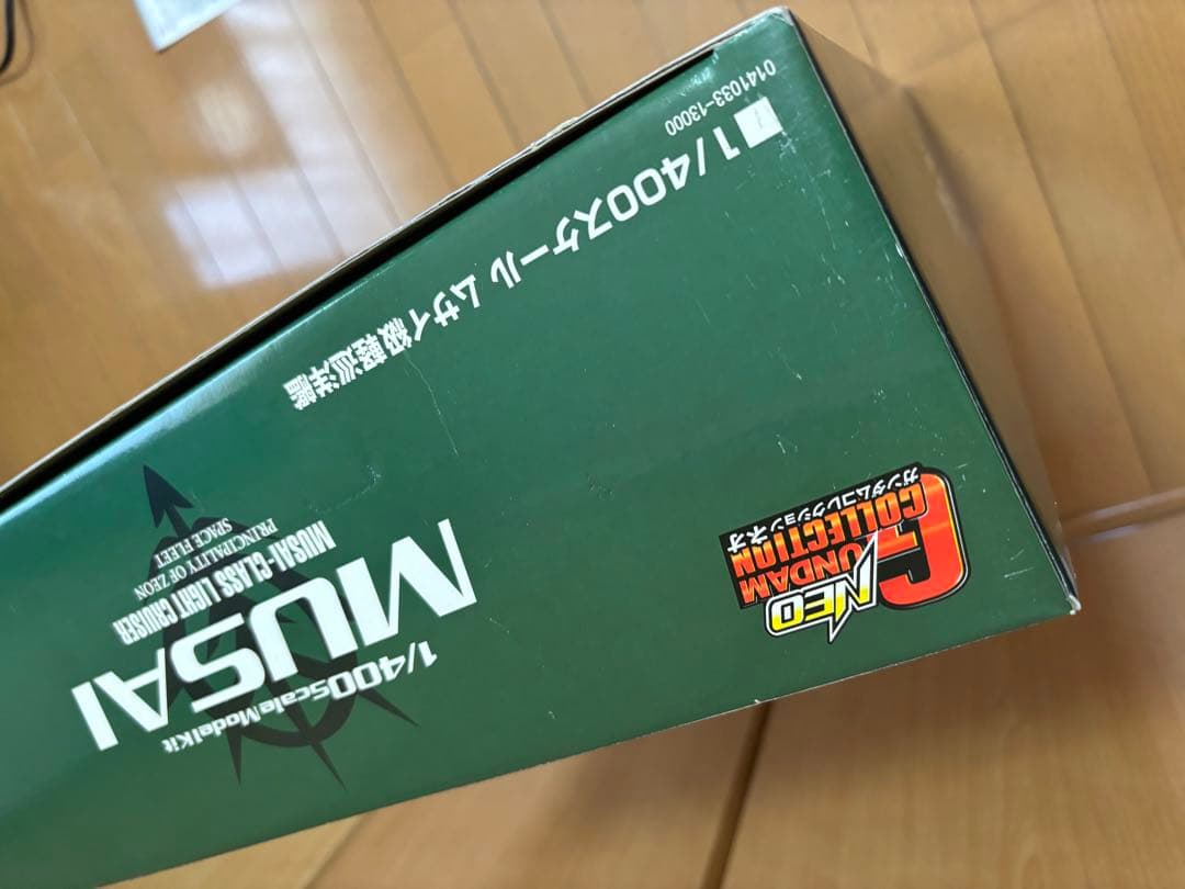 BANDAI プラモデル　ガンプラ　1/400 ムサイ級軽巡洋艦