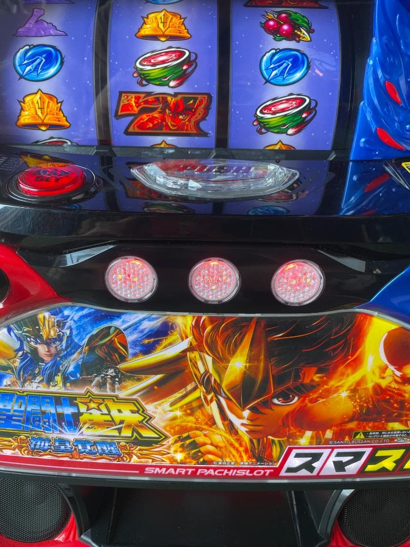 スマスロ実機 L聖闘士星矢海皇覚醒 | L聖闘士星矢 海皇