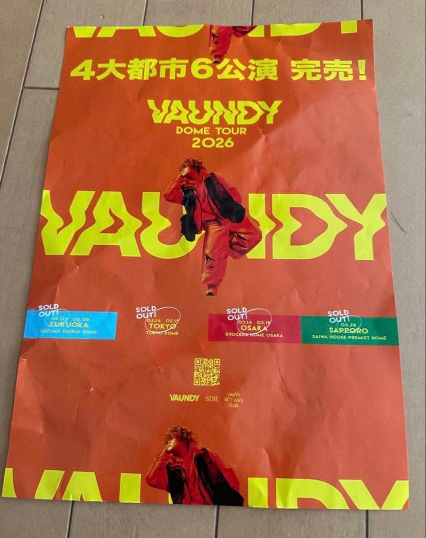 Vaundy フライヤー 3枚セット - メルカリ