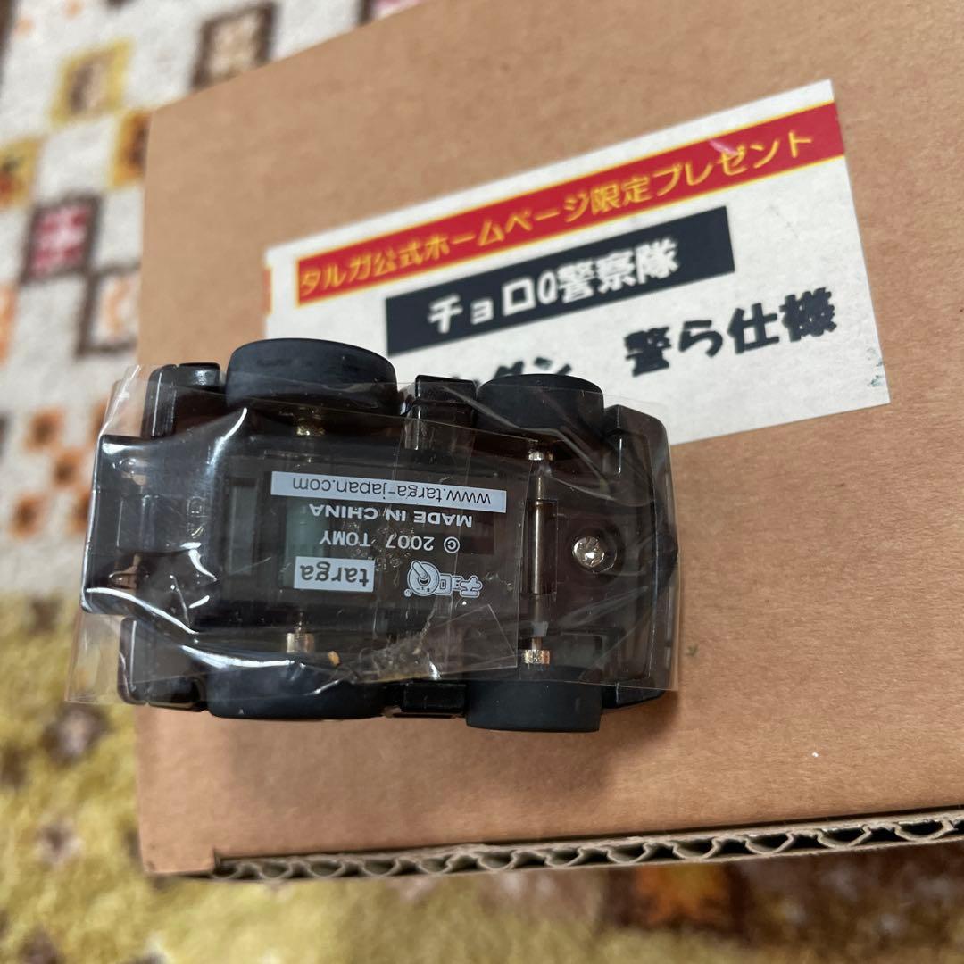 チョロQ警察隊 警視庁セダン 警ら仕様 パトカー 限定品　廃盤　非売品